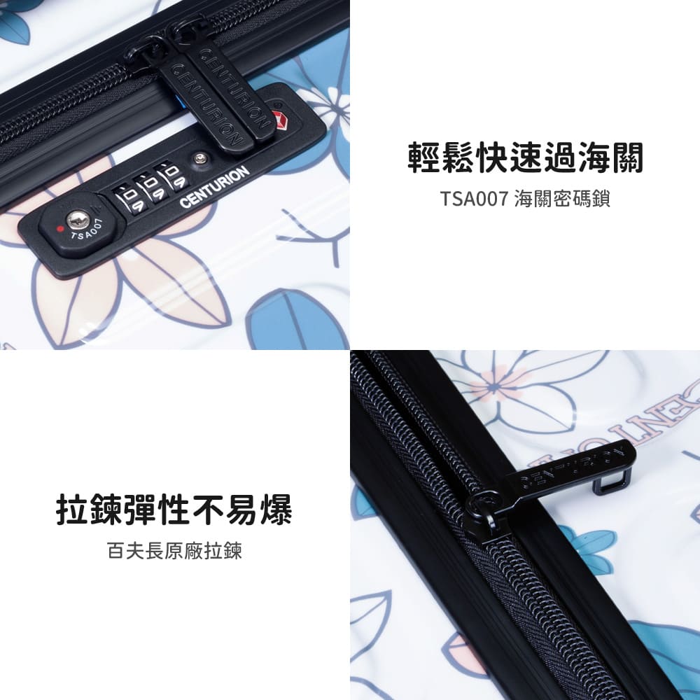 拉鍊彈性不易爆 百夫長原廠拉鍊 輕鬆快速過海關 TSA007 海關密碼鎖 