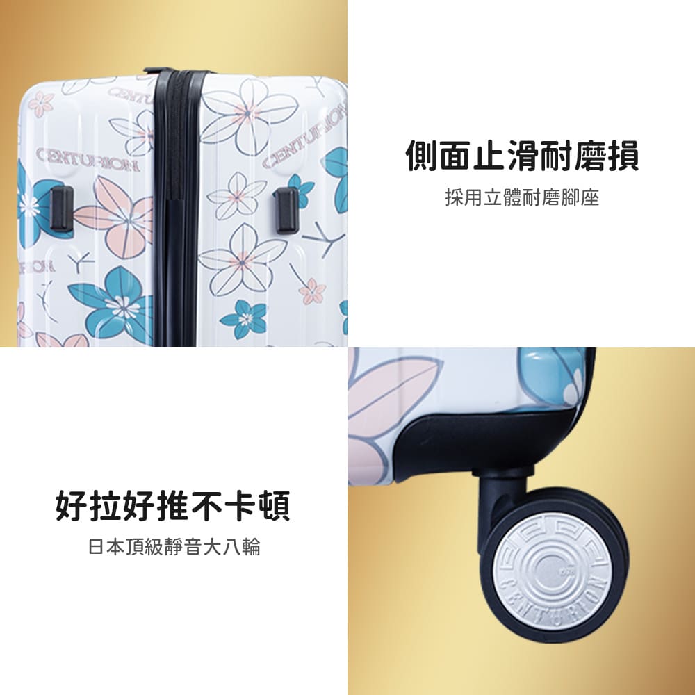 好拉好推不卡頓 日本頂級靜音大八輪 側面止滑耐磨損 採用立體耐磨腳座 