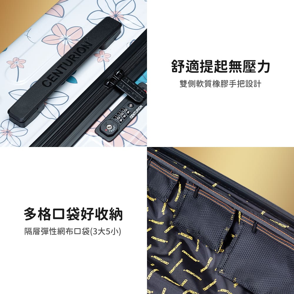 舒適提起無壓力 雙側軟質橡膠手把設計 多格口袋好收納 隔層彈性網布口袋3大5小 