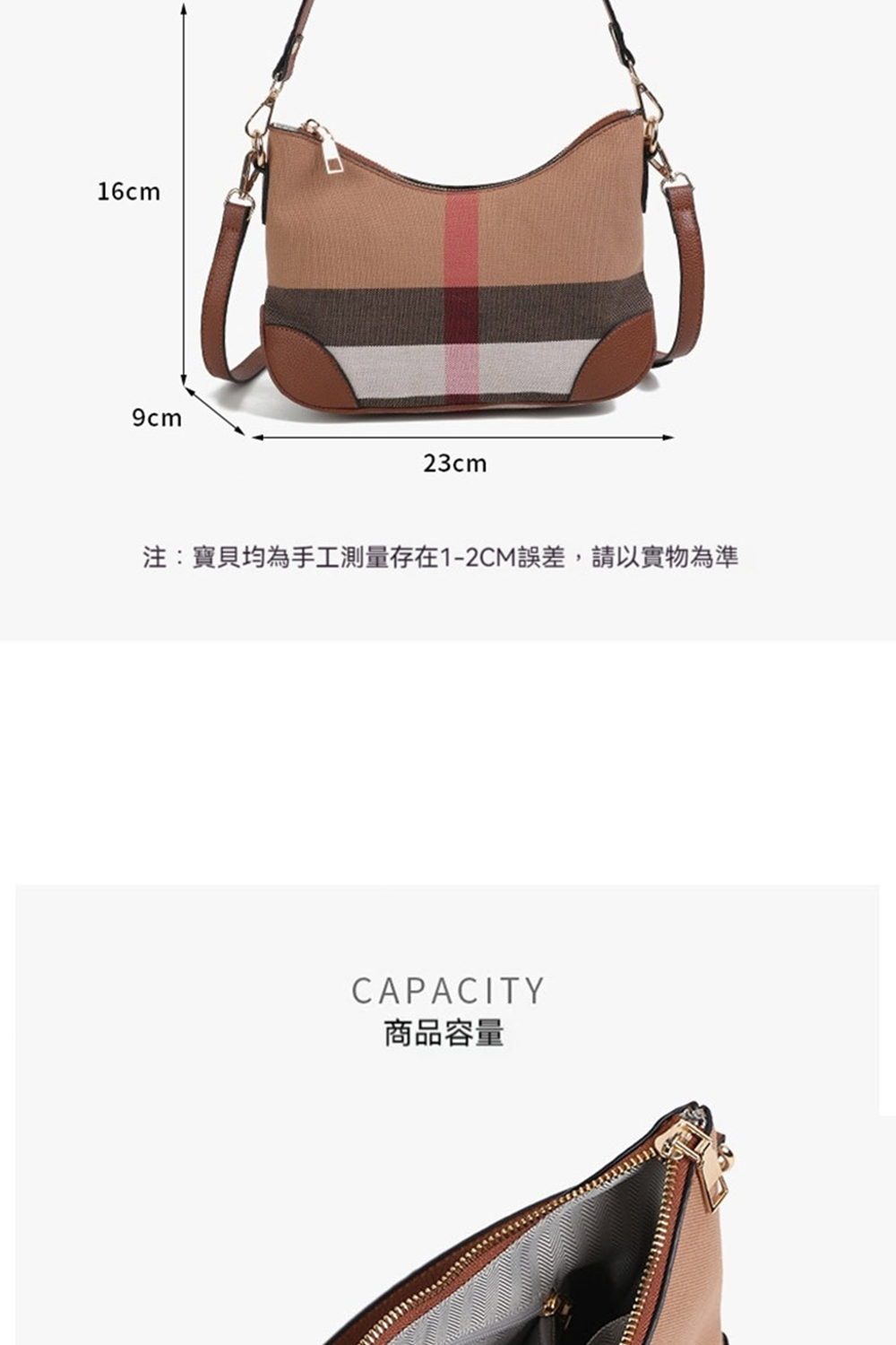 注寶貝均為手工測量存在12CM誤差,請以實物為準 商品容量 