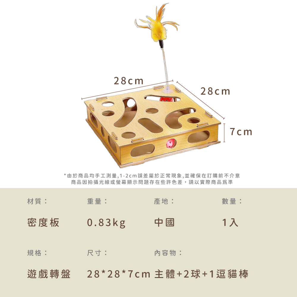 由於商品均手工測量,12cm誤差屬於正常現象,並確保在訂購前不介意