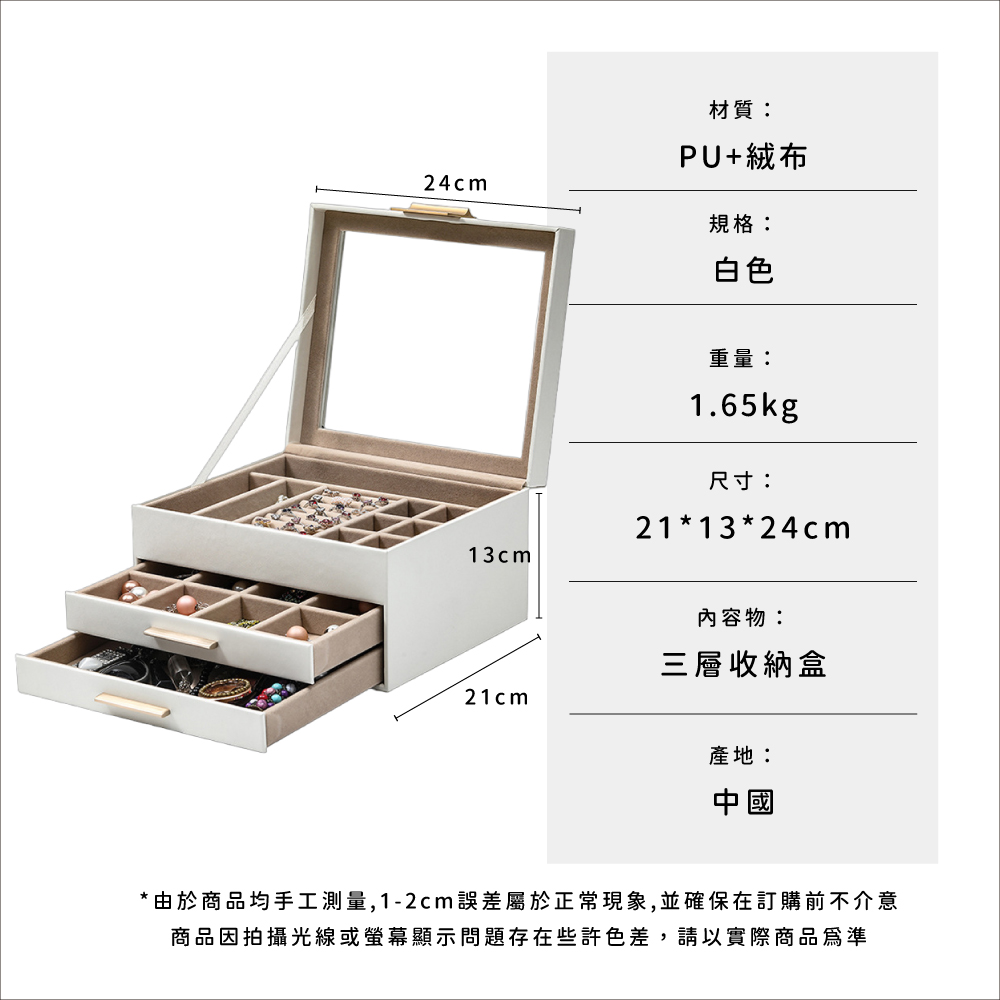 ç±æ¼åååæå·¥æ¸¬é,12cmèª¤å·®å±¬æ¼æ­£å¸¸ç¾è±¡,ä¸¦ç¢ºä¿å¨è¨è³¼åä¸ä»æ