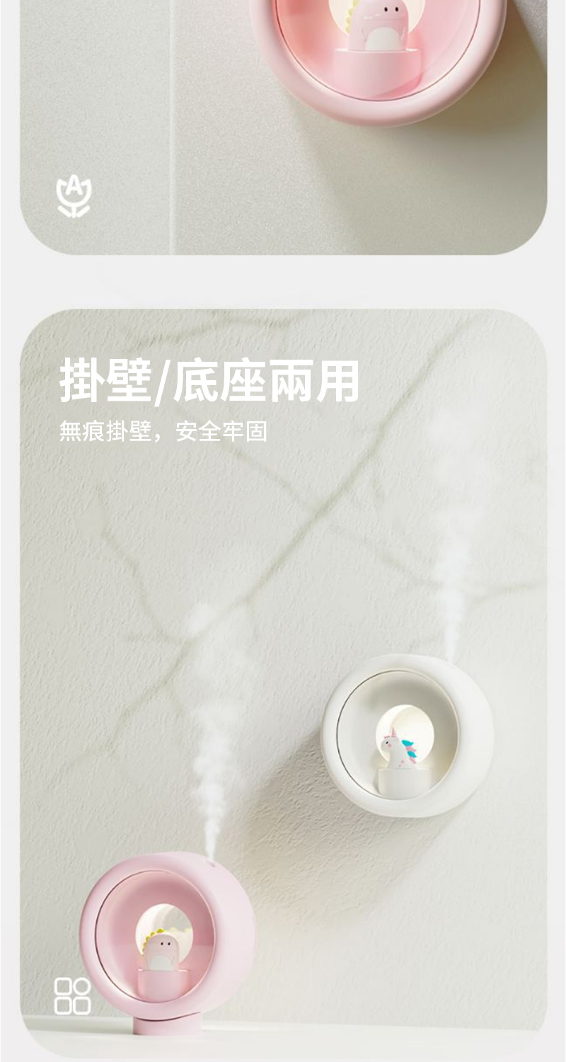掛壁底座兩用 無痕掛壁,安全牢固 