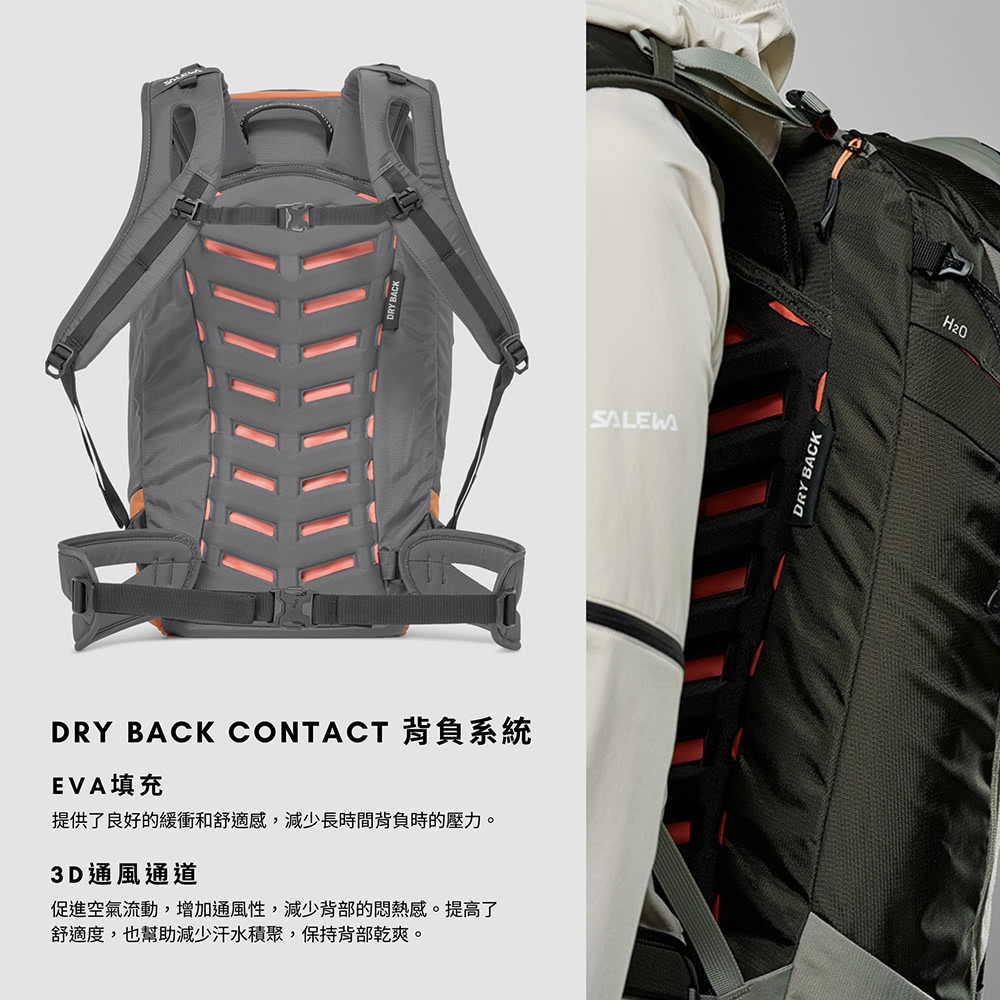 SALEWA Puez 23L Backpack 運動背包 