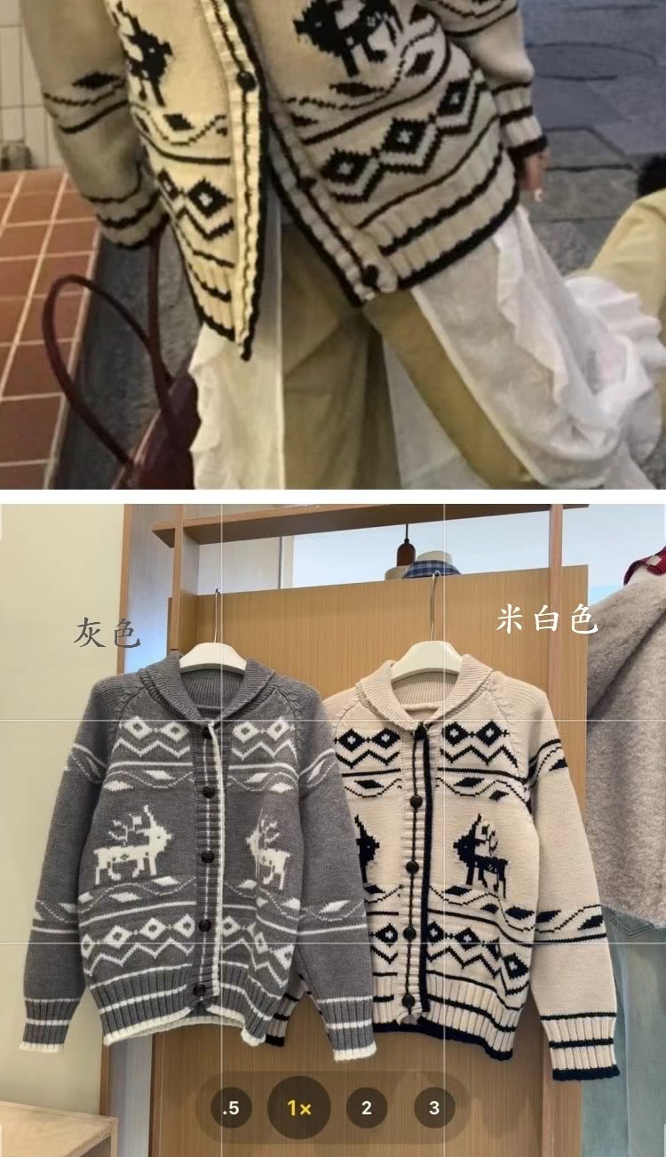 米白色 灰色 