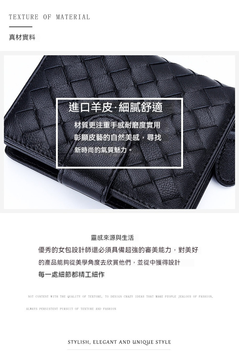 優秀的女包設計師還必須具備超強的審美能力,對美好
