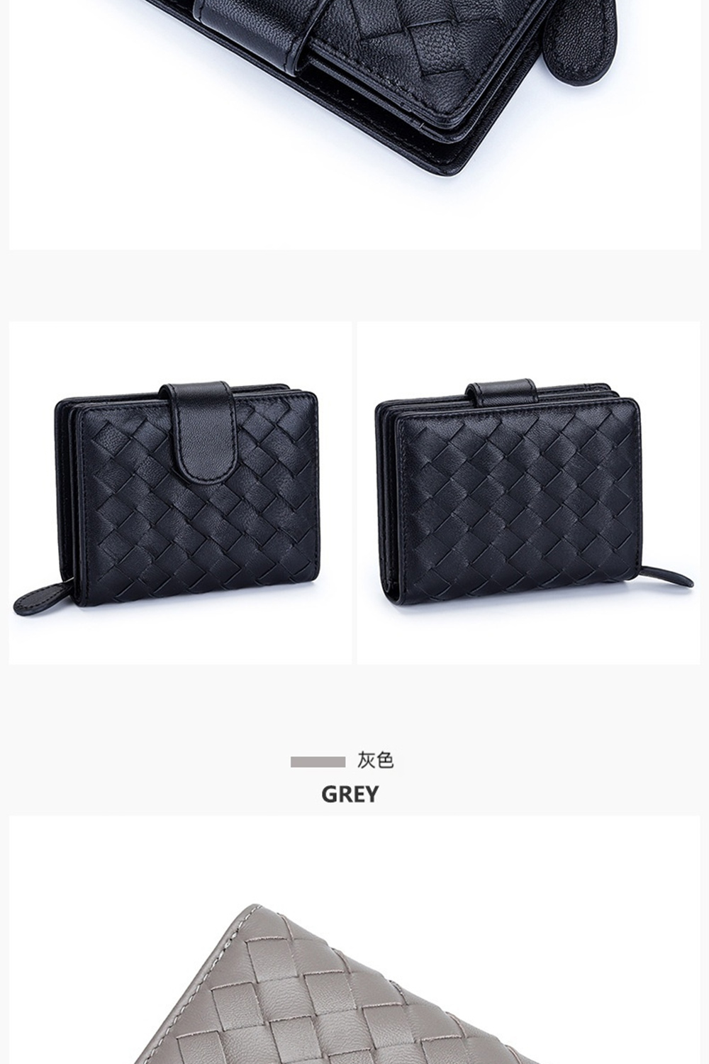 灰色 