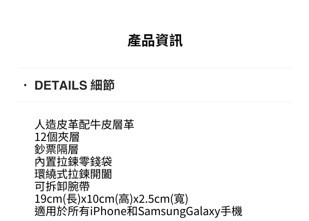 COACH 經典Logo條紋圖案長版環繞式拉鍊皮夾-SV/沙