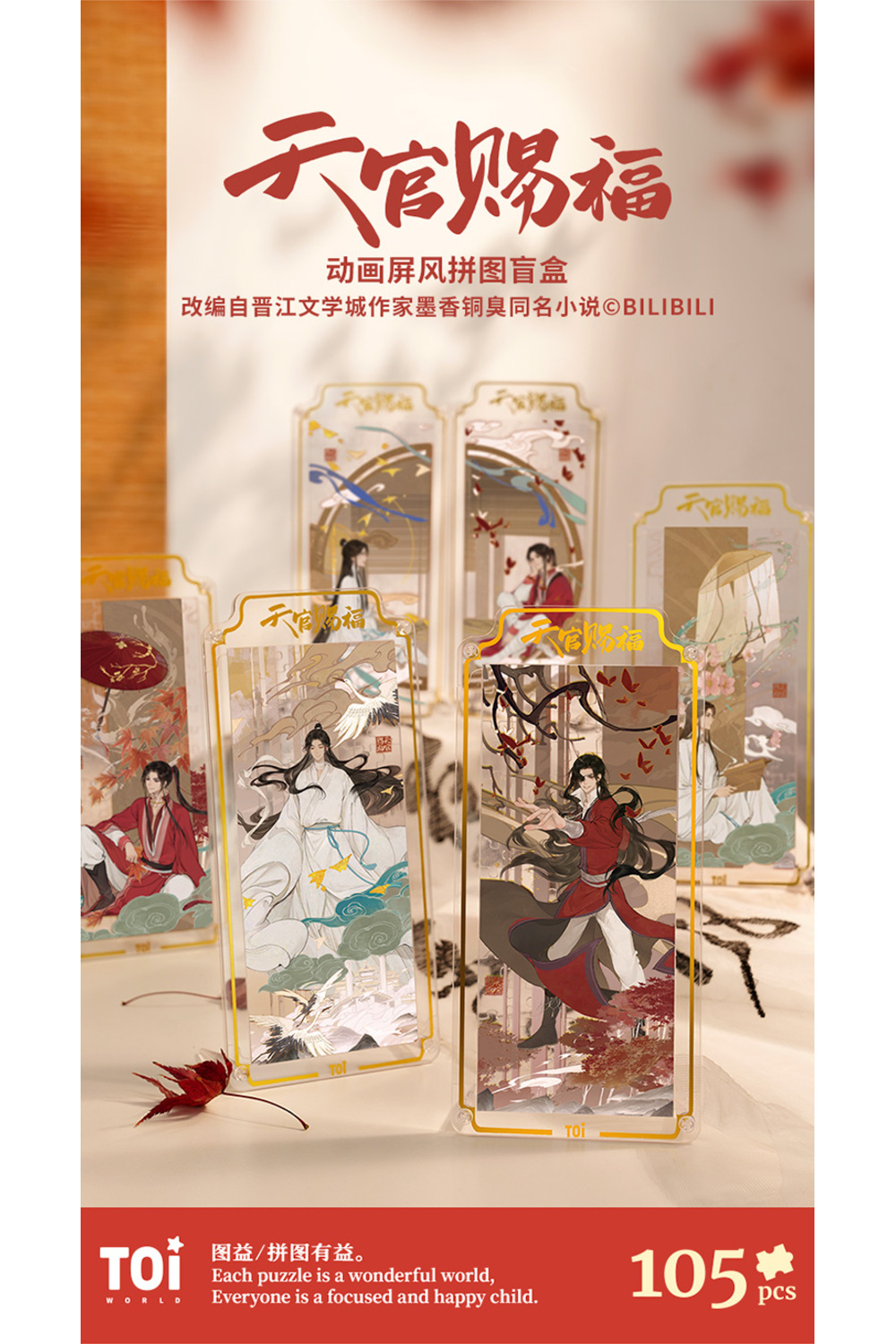 æ¹ç¼èªææ±æå­¦åä½å®¶å¢¨é¦éè­ååå°è¯´BILIBILI