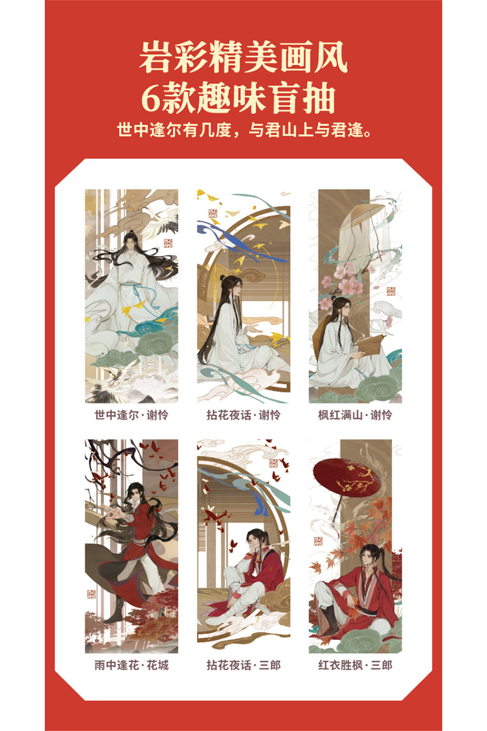ä¸ä¸­é¢å°æå åº¦,ä¸åå±±ä¸ä¸åé¢ã