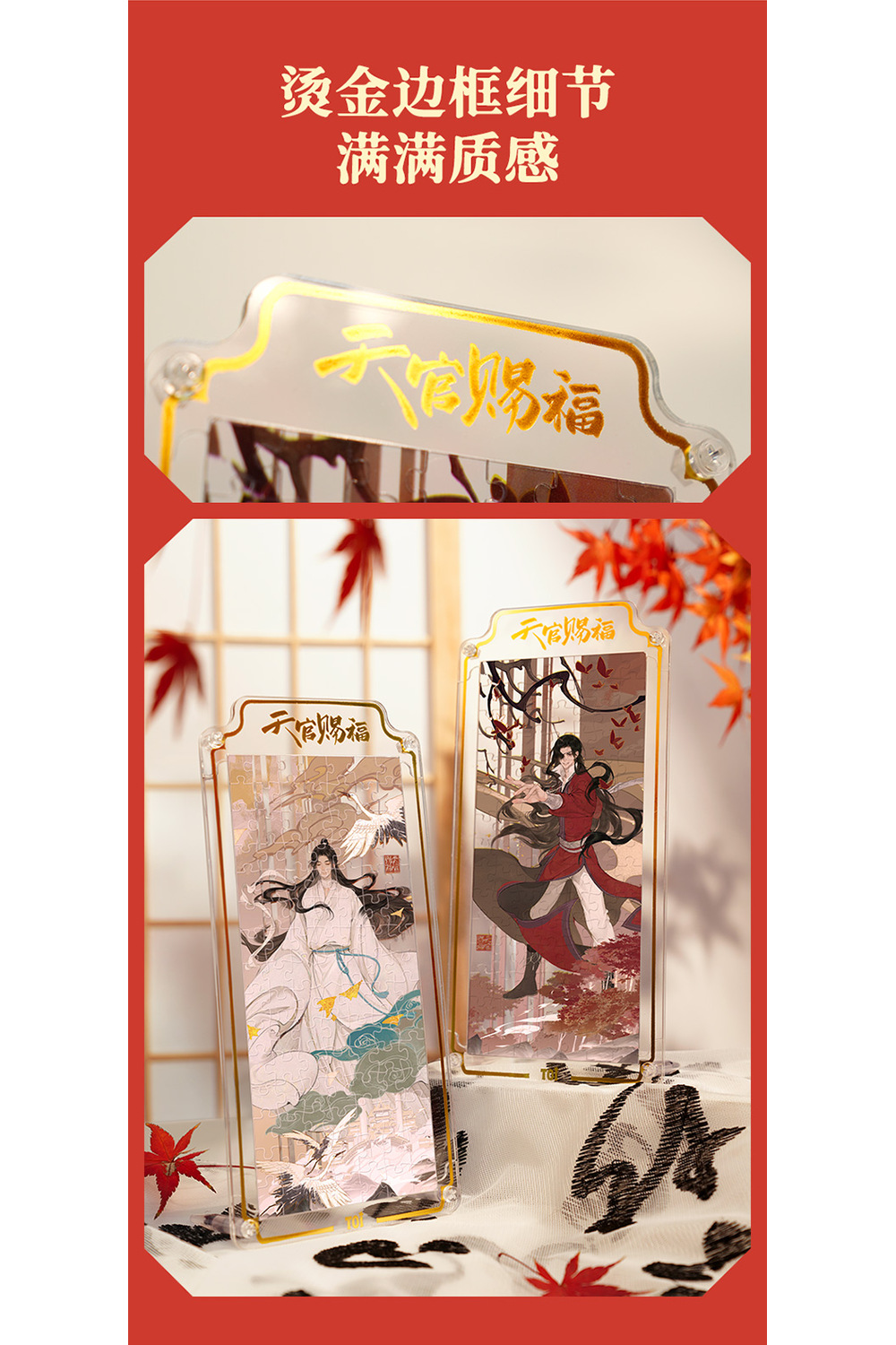 ç«éè¾¹æ¡ç»è æ»¡æ»¡è´¨æ å¤©èµç¦ å¤©å®èµç¦ å¤©å®èµç¦ 