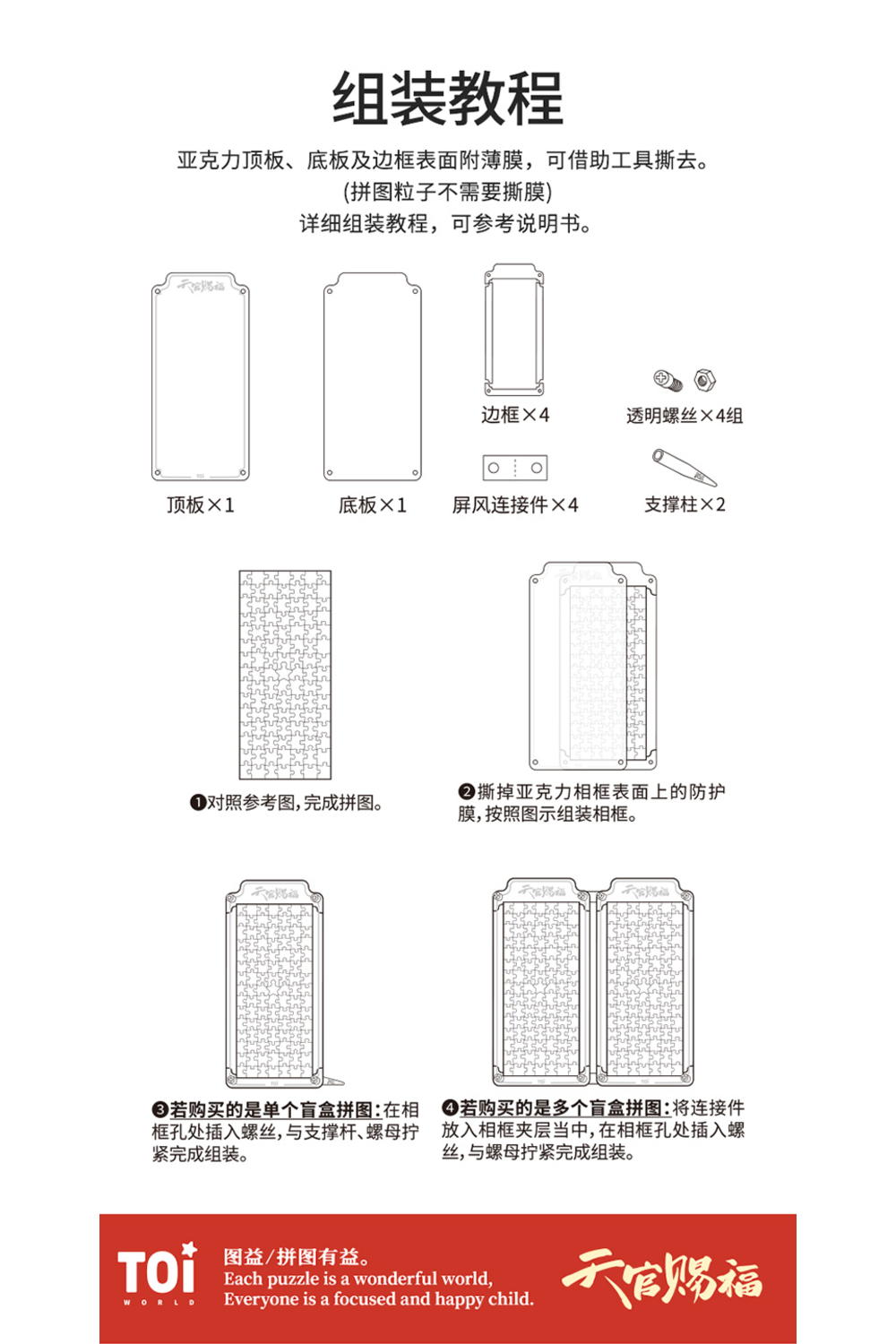 äºååé¡¶æ¿ãåºæ¿åè¾¹æ¡è¡¨é¢éèè,å¯åå©å·¥å·æå»ã