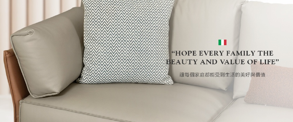 Good Sleep 好睡王家居 Rex雷克斯(義式經典沙發