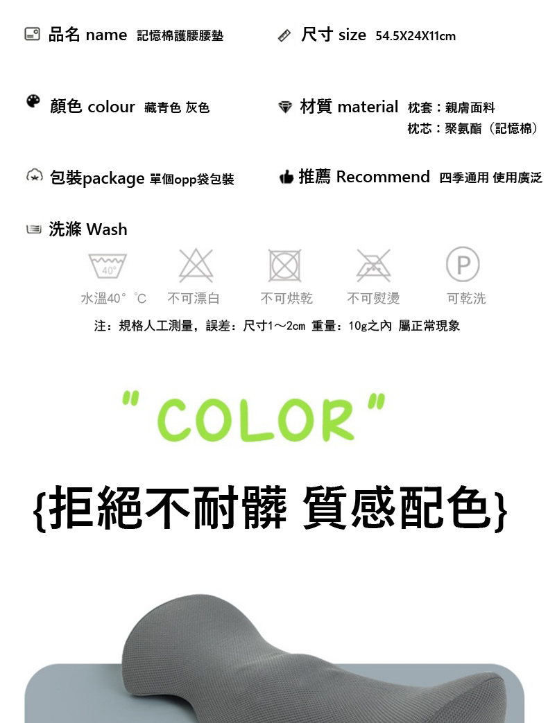 注規格人工測量,誤差尺寸12cm 重量10g之內 屬正常現象