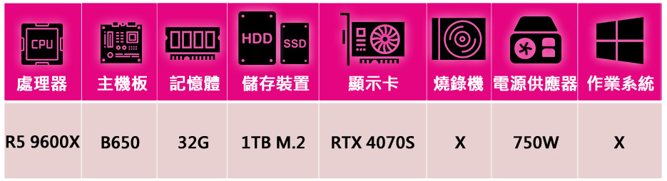 微星平台 R5六核GeForce RTX 4070 SUPE