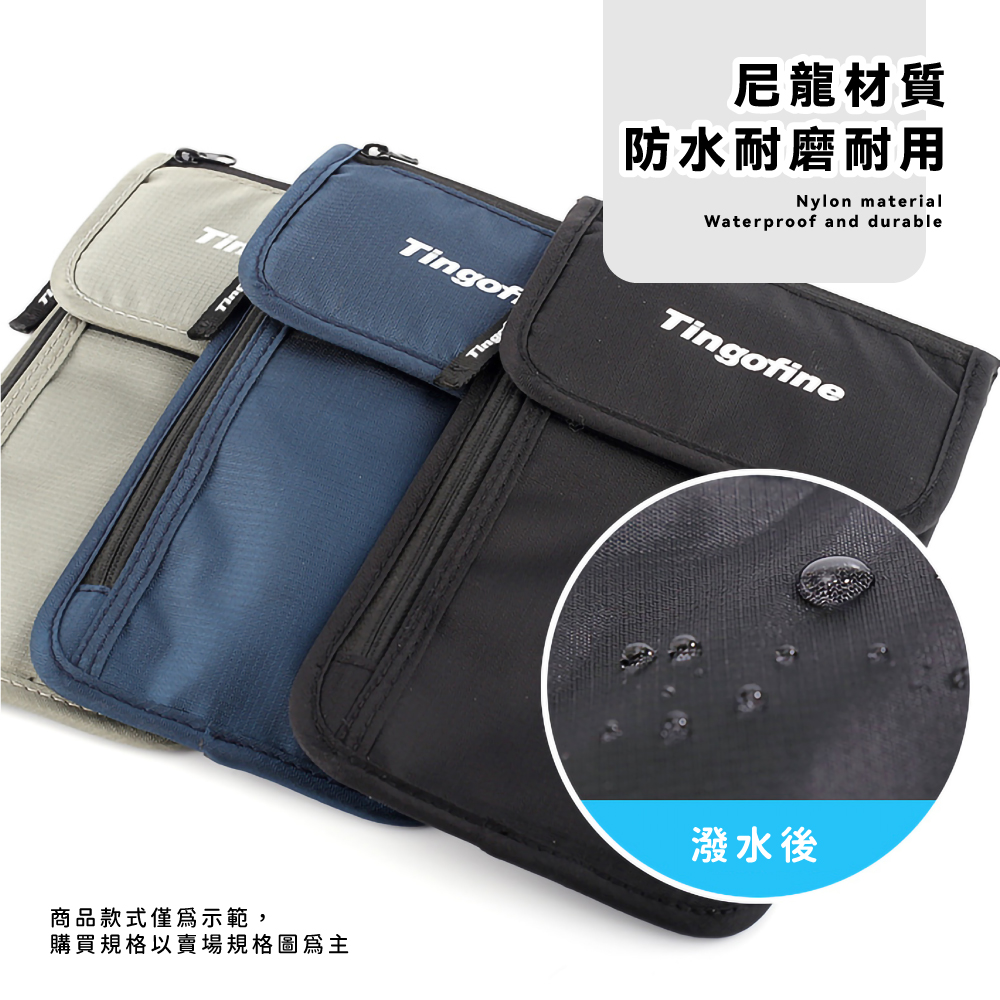 商品款式僅為示範, 購買規格以賣場規格圖爲主 尼龍材質 防水耐磨耐用 潑水後 