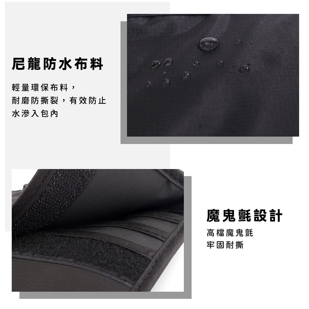 耐磨防撕裂,有效防止