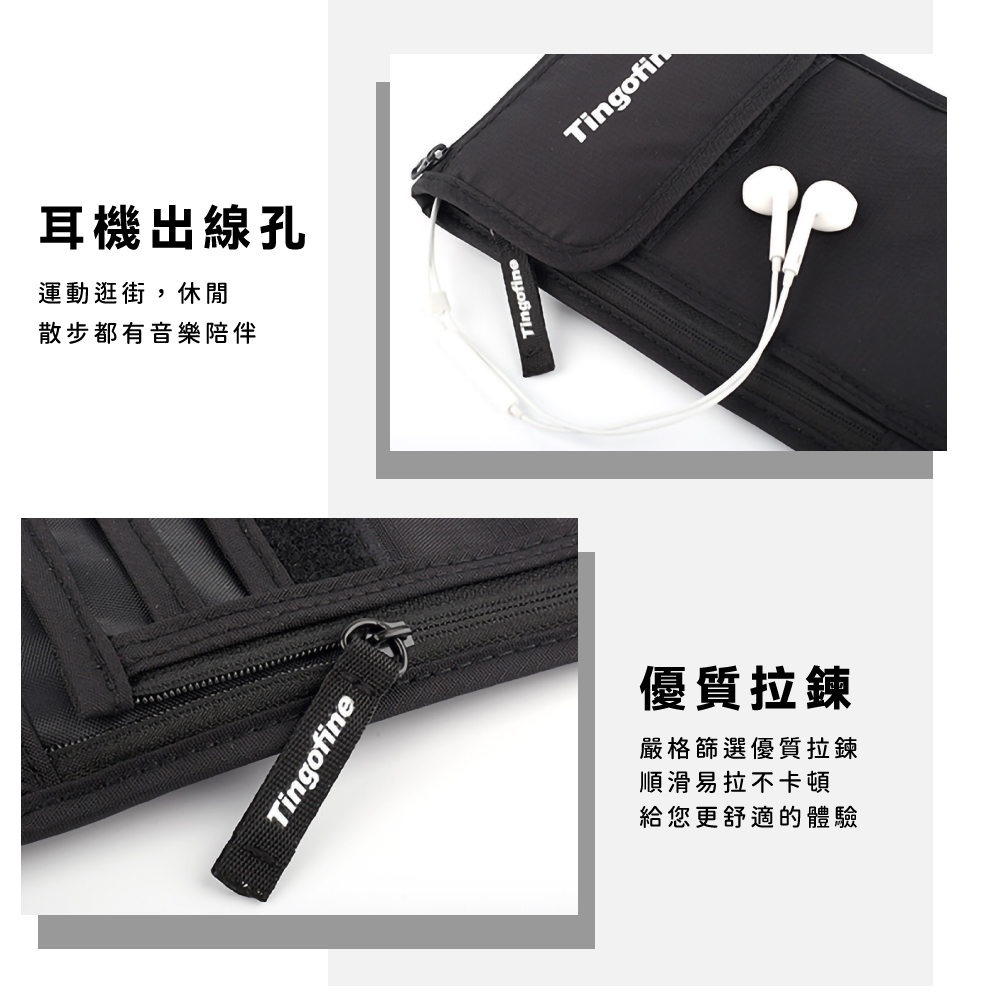 散步都有音樂陪伴