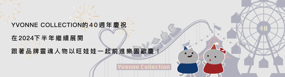 YVONNE 以旺傢飾 40週年中骨頭抱枕-岩石灰好評推薦