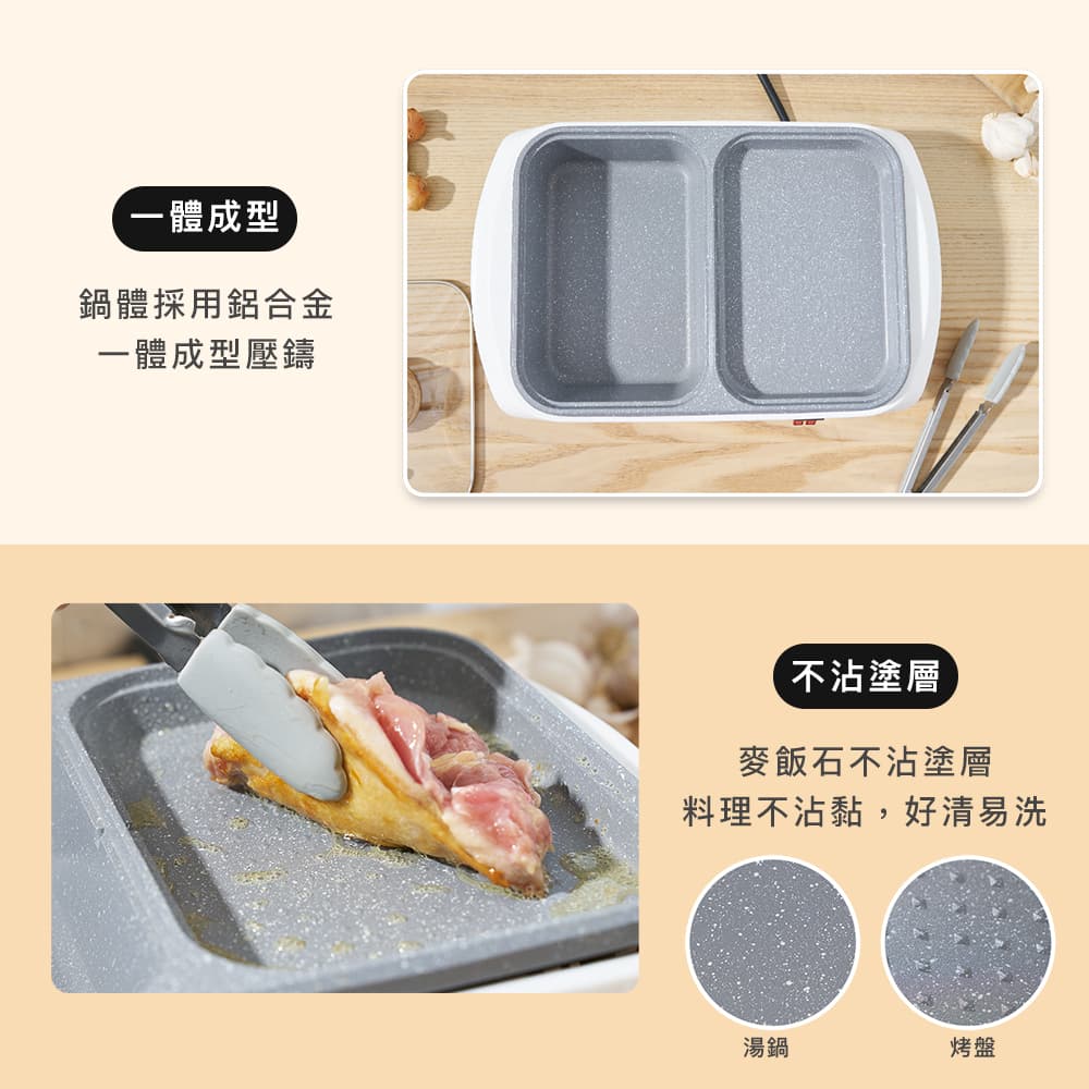 料理不沾黏,好清易洗