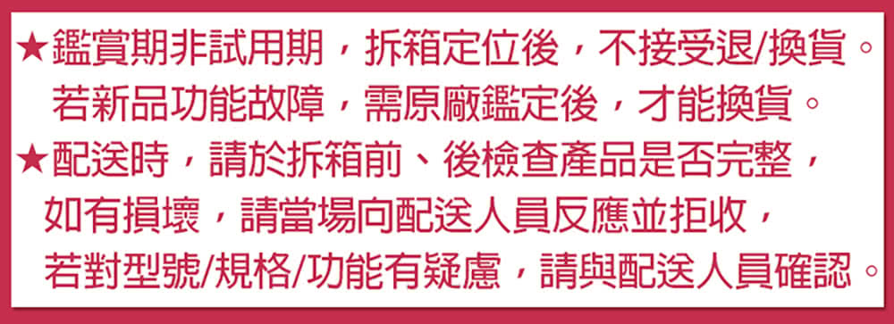 MITSUBISHI三菱 MR-WX53C - 詳情1