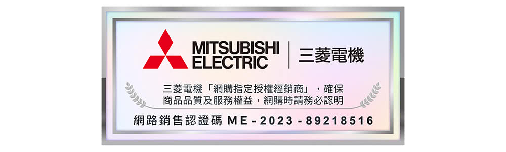 MITSUBISHI三菱 MR-WX53C - 詳情2