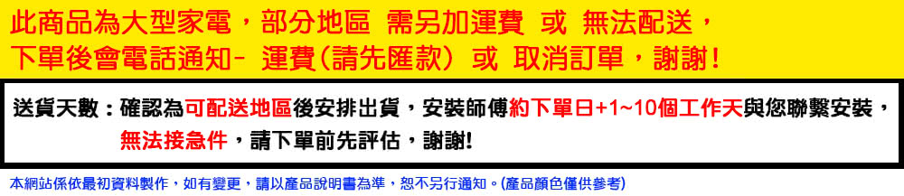 MITSUBISHI三菱 MR-WX53C - 詳情7