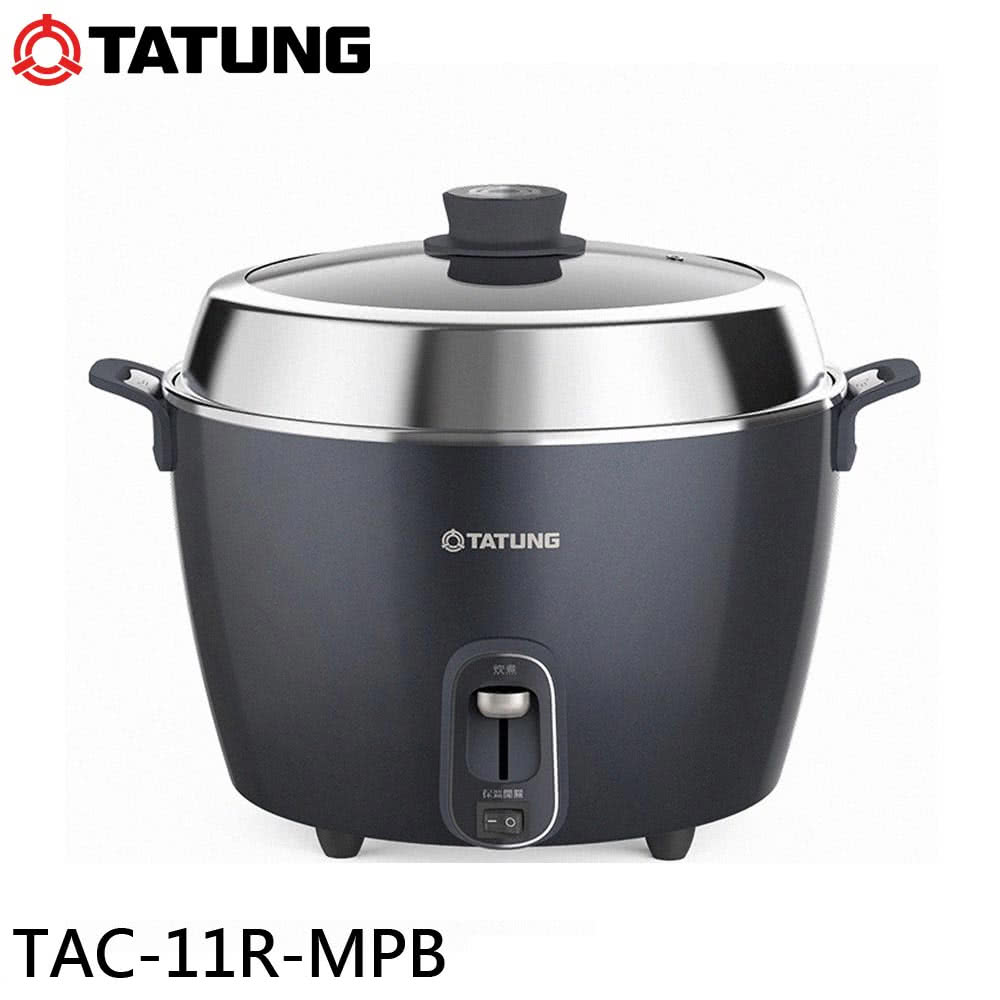 大同電鍋⭐︎TATUNG TAC-11T保温調理鍋 TATUNG 大同】11人份異電壓240V全不鏽鋼電鍋（僅國外適用）(TAC-11T