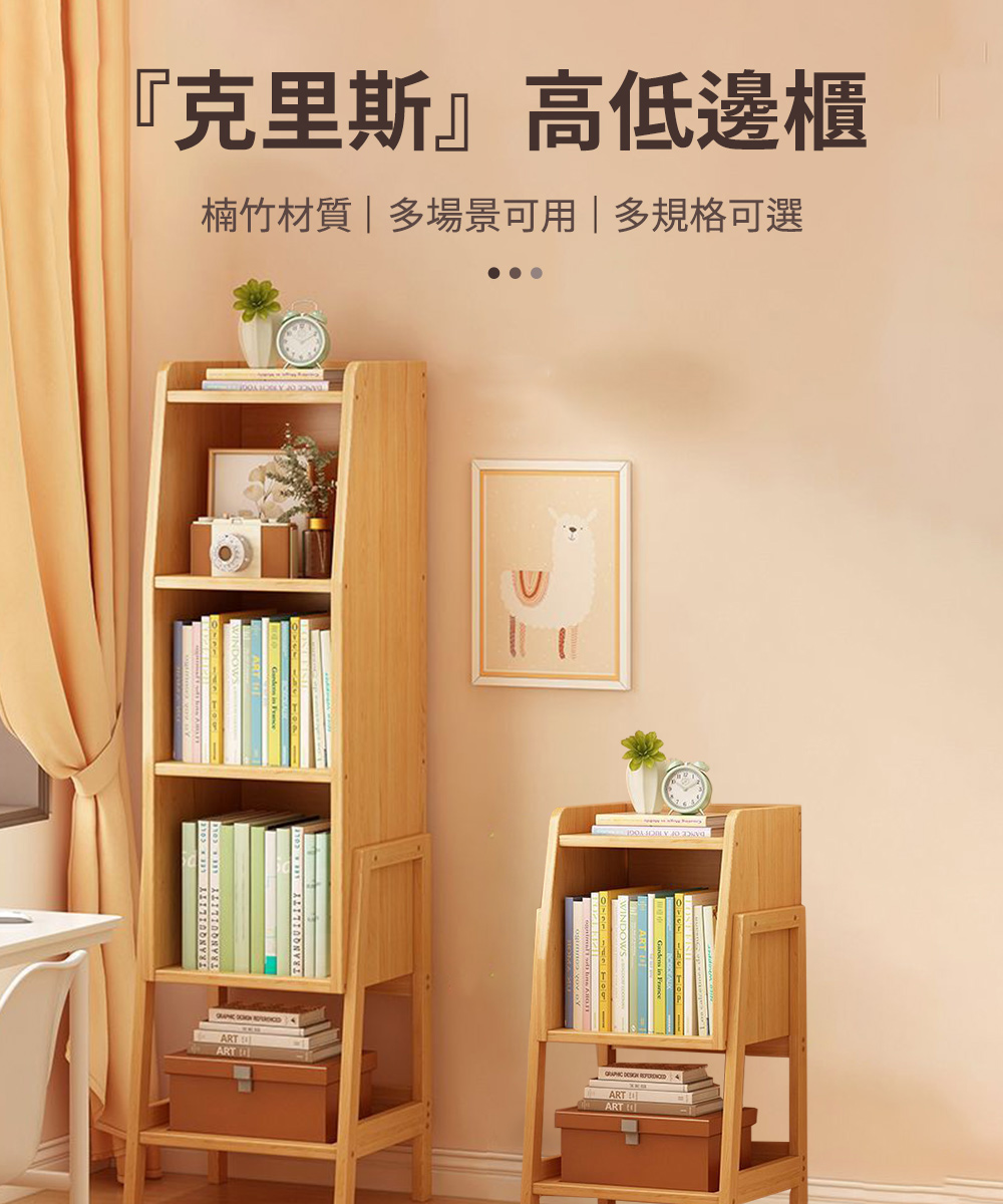匠俱 五層置物櫃(簡約小書架 置物架 落地書櫃 客廳靠墻儲物