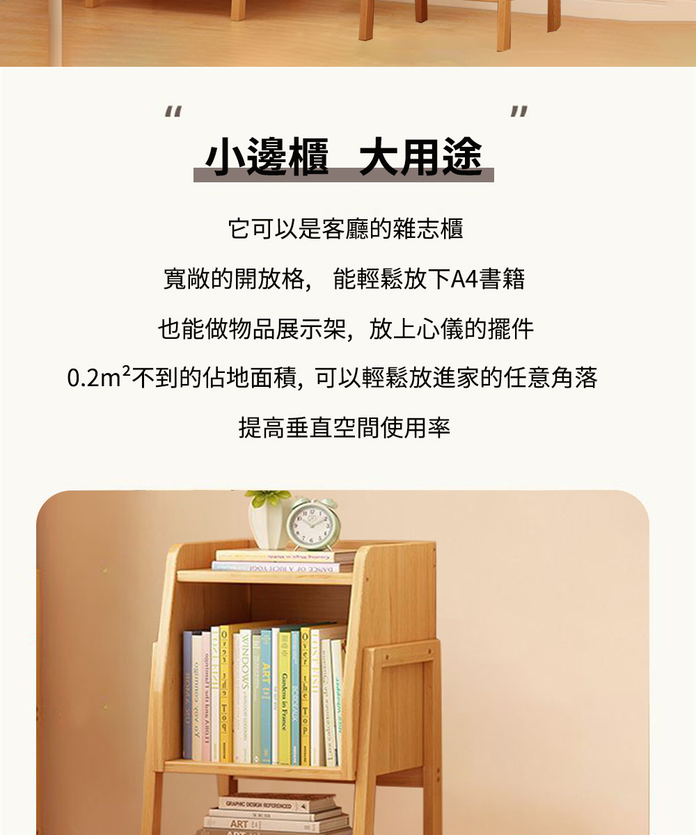 匠俱 五層置物櫃(簡約小書架 置物架 落地書櫃 客廳靠墻儲物
