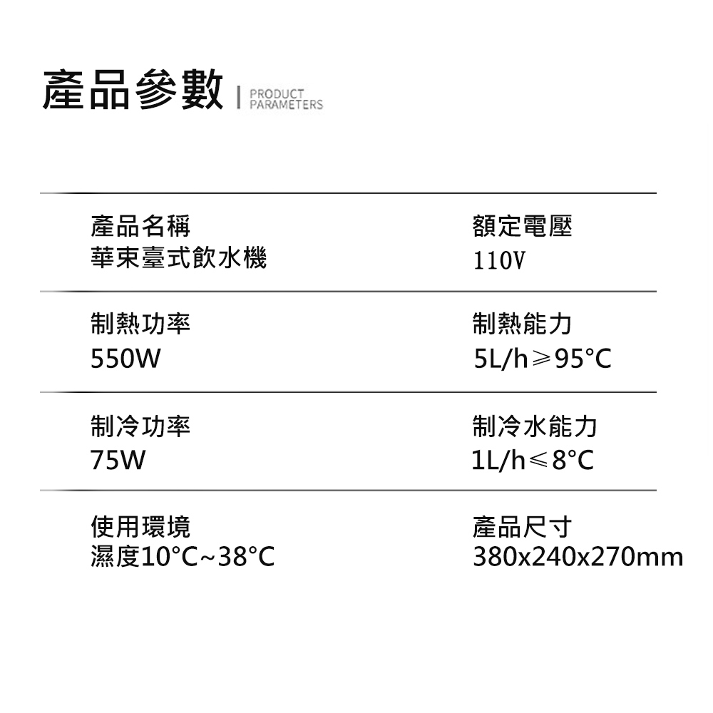 SongSH 110V飲水機開飲機冰溫熱三口飲水機桌面台式飲