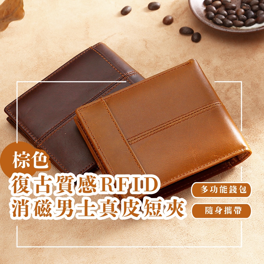 æ£è² å¾©å¤è³ªæRFID æ¶ç£ç·å£«çç®ç­å¤¾ å¤åè½é¢å é¨èº«æå¸¶ 