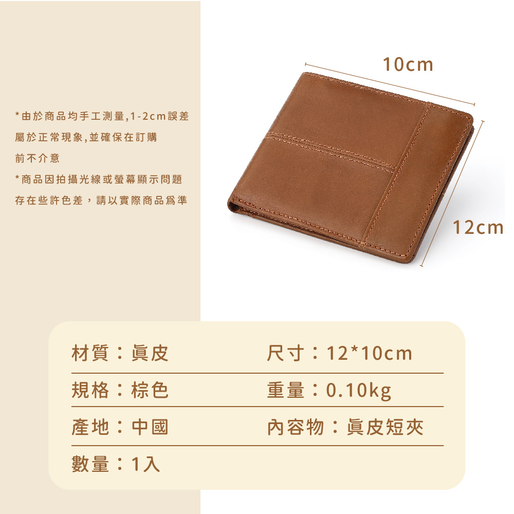 ç±æ¼åååæå·¥æ¸¬é,12cmèª¤å·®