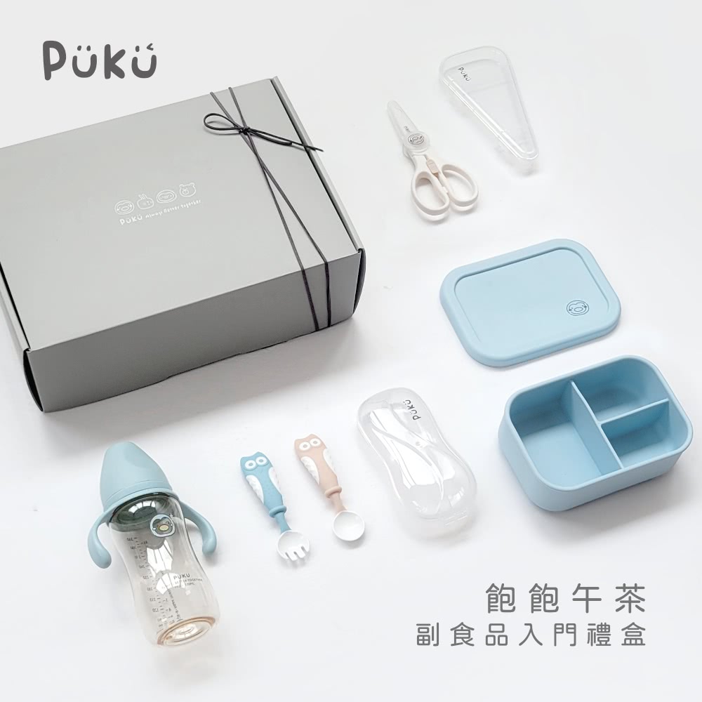 飽飽午茶 副食品入門禮盒 