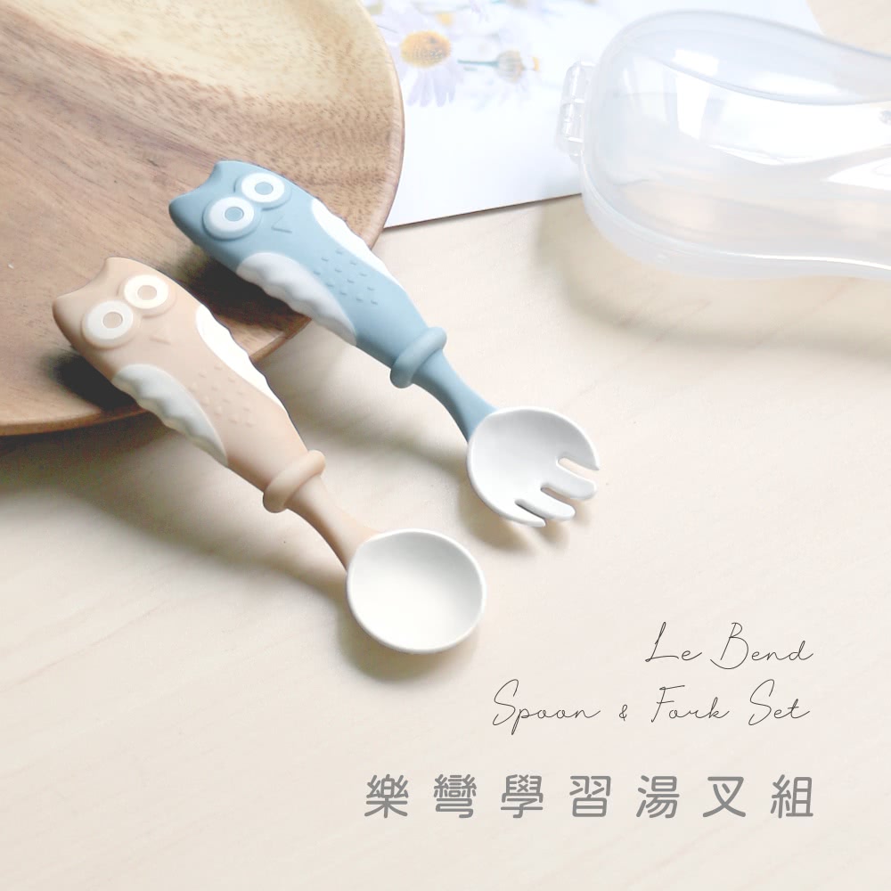樂彎學習湯叉組 