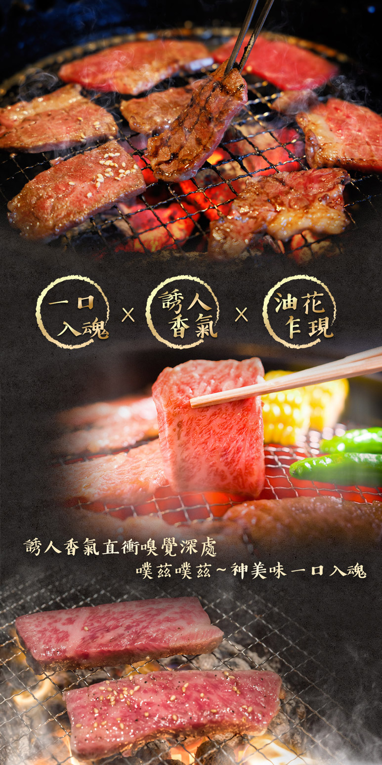 食肉老衲 1kg系列烤肉組(澳洲和牛 M9 中秋限定 烤肉 