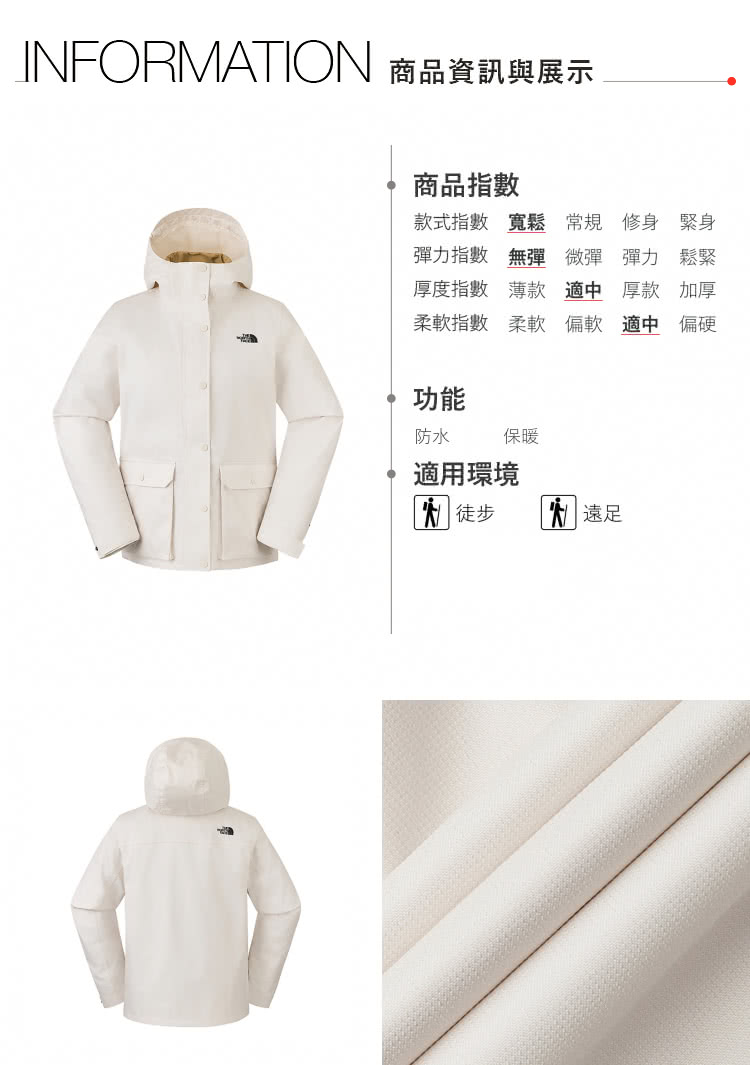 The North Face 北面女款黑色防水透氣保暖連帽羽