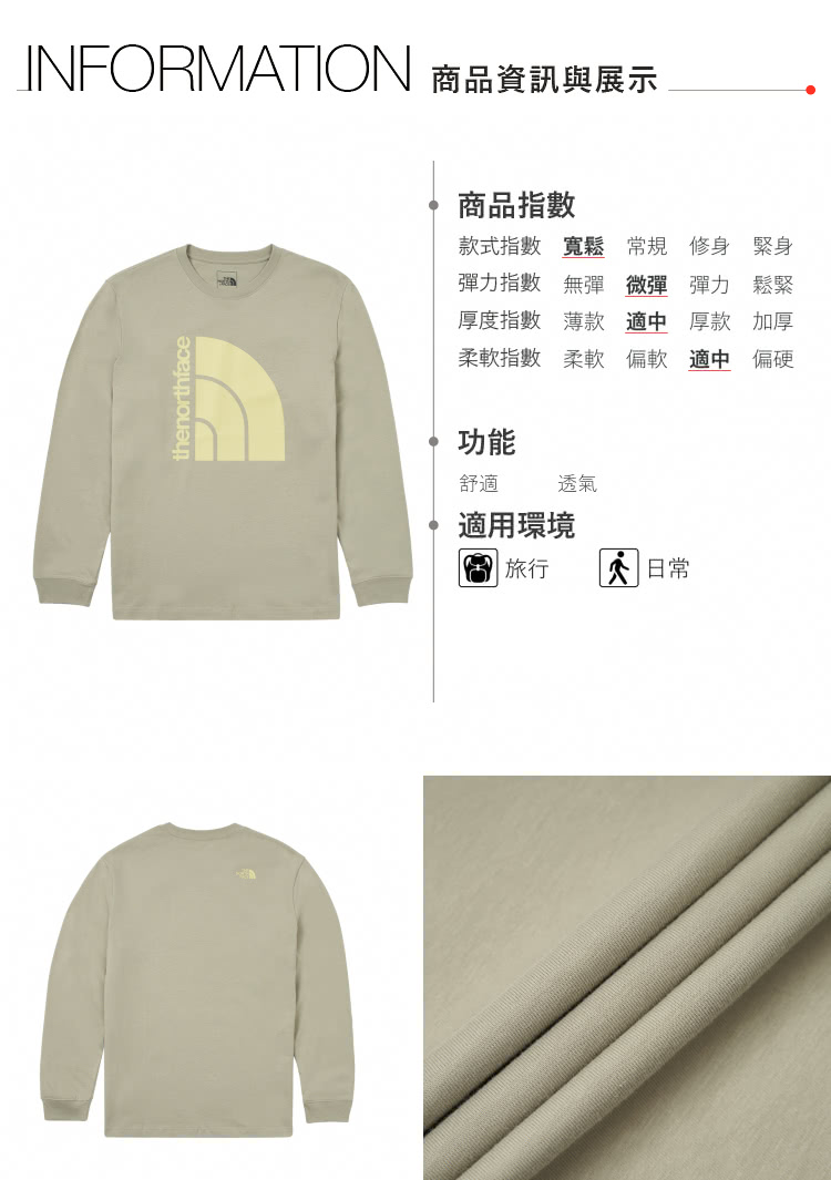 The North Face 北面男女款黑色純棉舒適大尺寸品