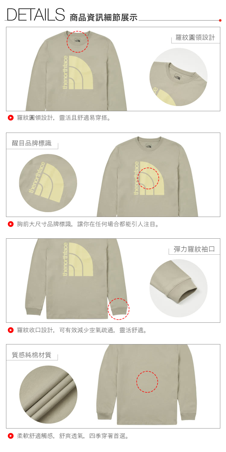 The North Face 北面男女款黑色純棉舒適大尺寸品