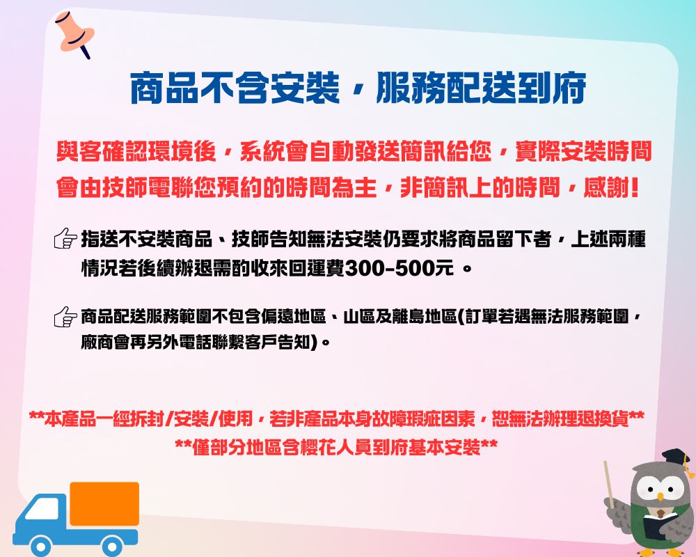 五聯 智能恆溫13公升強制排氣熱水器(ASE-L301 不含