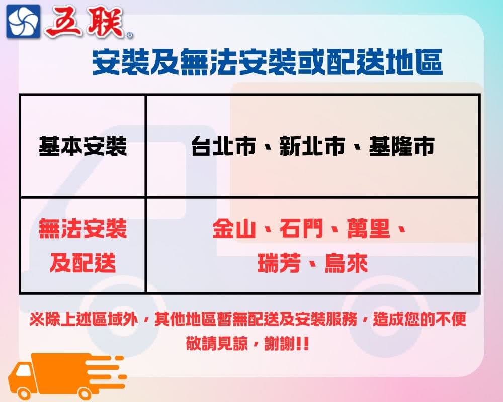 五聯 W-7211 - 詳情4