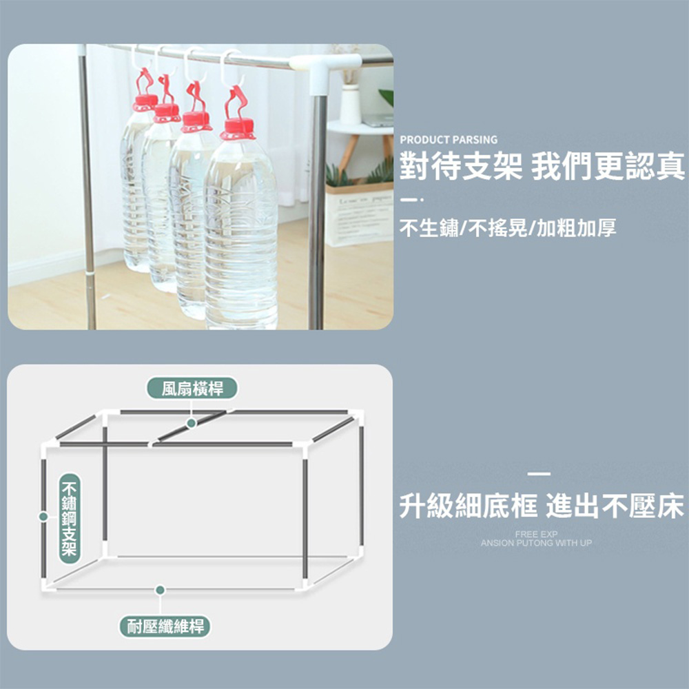 歐德沐 全床防蚊遮光 蚊帳 宿舍床蚊帳 上下鋪蚊帳(床簾 宿