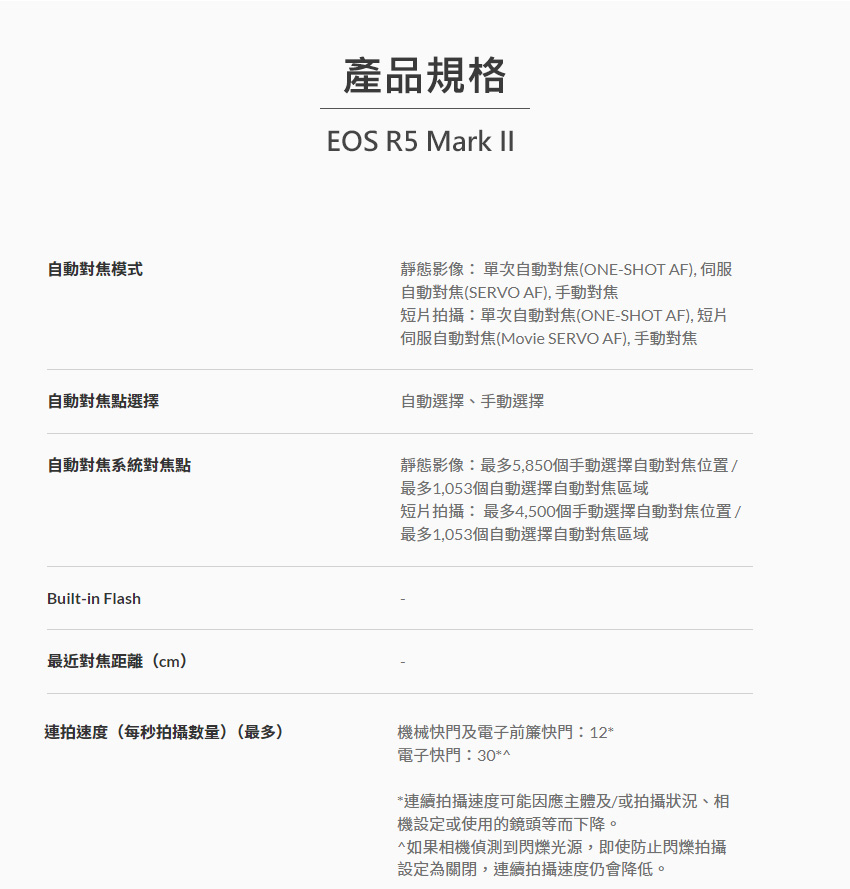 伺服自動對焦Movie SERVO AF, 手動對焦