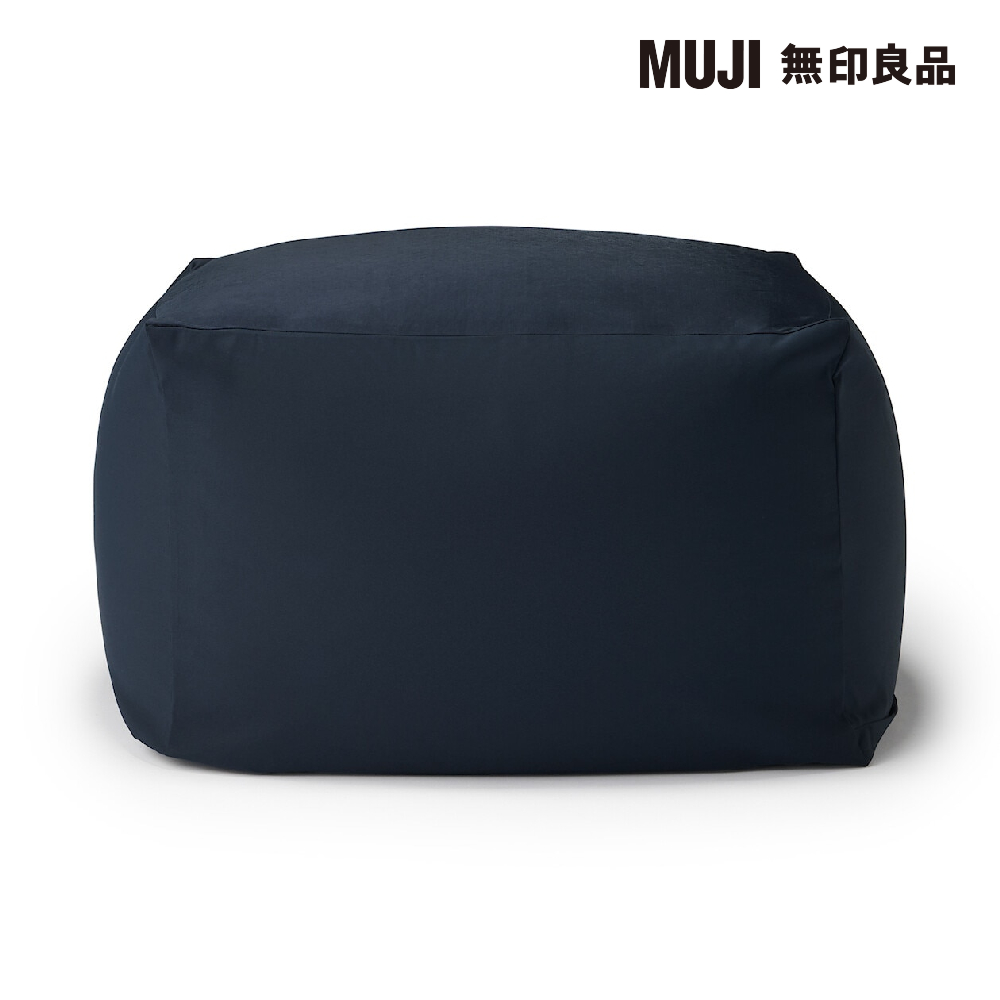 MUJI 無印良品 懶骨頭沙發優惠推薦