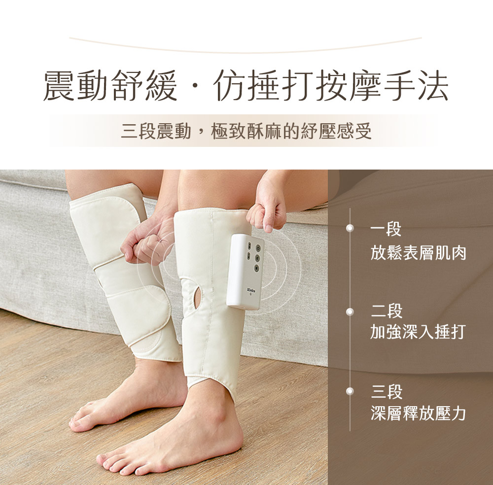 三段震動,極致酥麻的紓壓感受