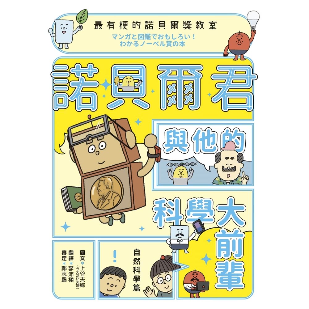 æææ¢çè«¾è²ç¾çæå®¤