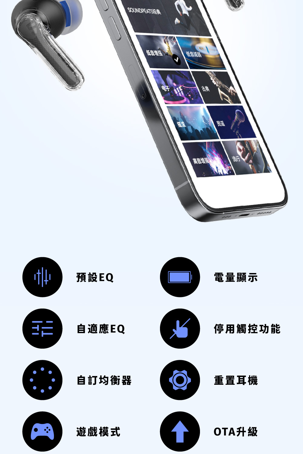 SOUNDPEATS经典