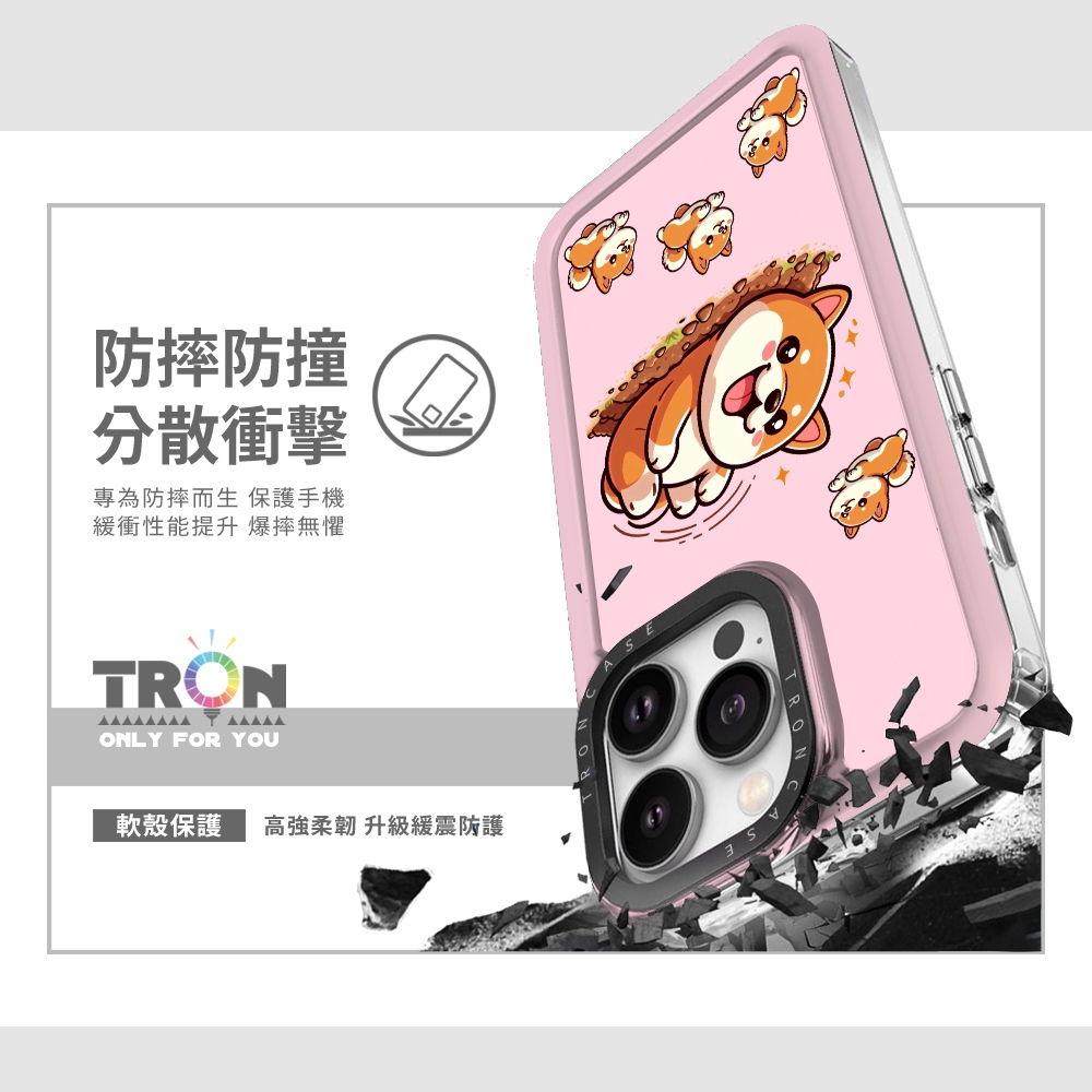 TRON iPhone 16/16 PLUS/16 PRO/