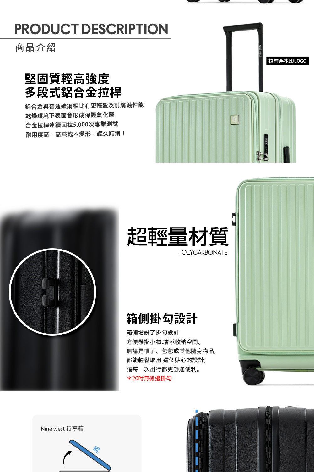 鋁合金與普通碳鋼相比有更輕盈及耐腐蝕性能