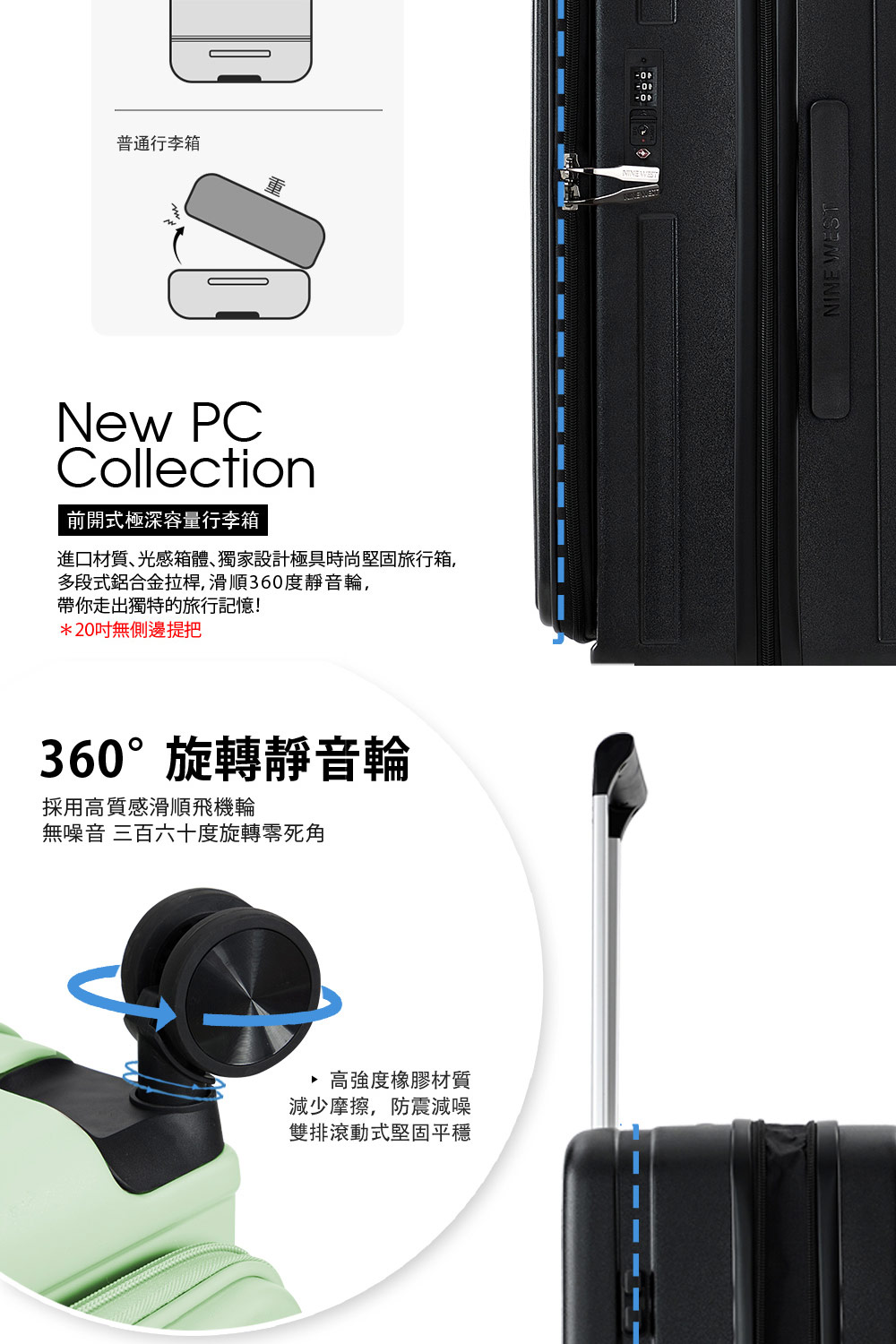 進口材質、光感箱體、獨家設計極具時尚堅固旅行箱,
